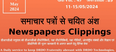 डीआरडीओ समाचार - 11 से 15 मई 2024