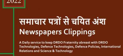 DRDO News - 12 January 2022