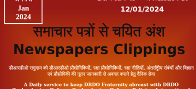 DRDO News - 12 January 2024