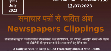 DRDO News - 12 July 2023