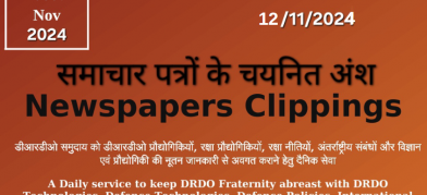 डीआरडीओ समाचार - 12 नवंबर 2024
