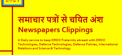 DRDO News - 12 October 2021
