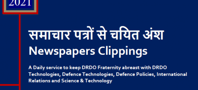 डीआरडीओ समाचार - 13 से 15 नवंबर 2021