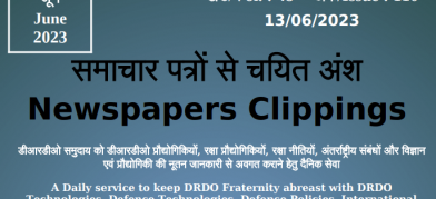 डीआरडीओ समाचार - 13 जून 2023