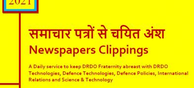 DRDO News - 13 October 2021