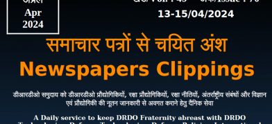 DRDO News - 13 to 15 April 2024