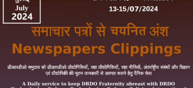 DRDO News - 13 to 15 July 2024