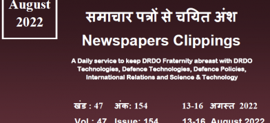DRDO News - 13 to 16 August 2022