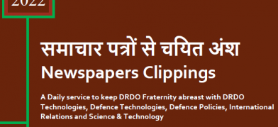 DRDO News - 14 January 2022