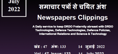 डीआरडीओ समाचार - 14 जुलाई 2022