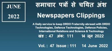डीआरडीओ समाचार - 14 जून 2022