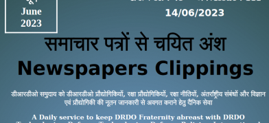 DRDO News - 14 June 2023