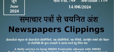 डीआरडीओ समाचार - 14 जून 2024