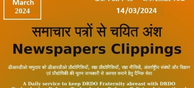 DRDO News - 14 March 2024