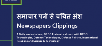 DRDO News - 14 March 2022