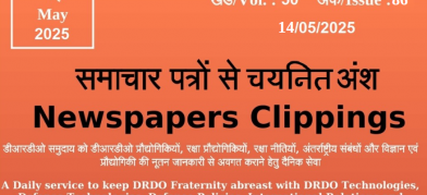DRDO News - 14 May 2025