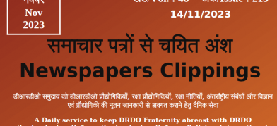 DRDO News - 14 November 2023