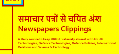 DRDO News - 14 October 2021