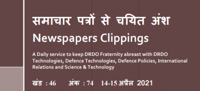 DRDO News - 14 to 15 April 2021