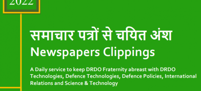 DRDO News - 15 February 2022