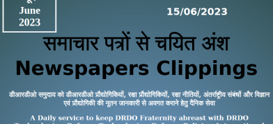 DRDO News - 15 June 2023