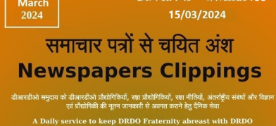 DRDO News - 15 March 2024