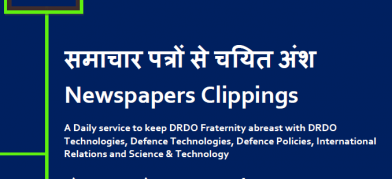 DRDO News - 15 March 2022