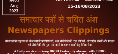 DRDO News - 15 to 16 August 2023 