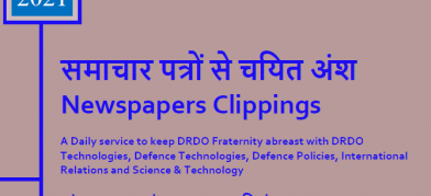 DRDO News - 16 December 2021