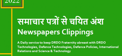 DRDO News - 16 February 2022