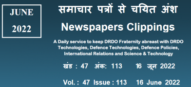 डीआरडीओ समाचार - 16 जून 2022