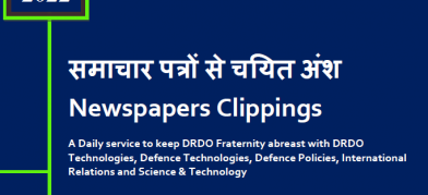 DRDO News - 16 March 2022