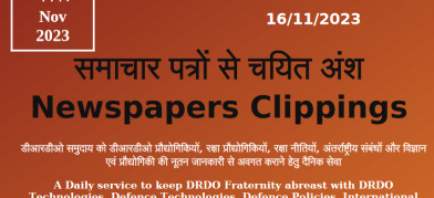 DRDO News - 16 November 2023