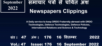 DRDO News - 16 September 2022