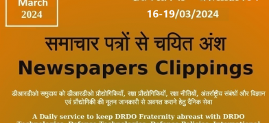 DRDO News - 16 to 19 March 2024
