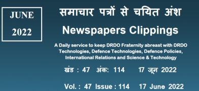 डीआरडीओ समाचार - 17 जून 2022
