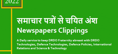 DRDO News - 17 February 2022
