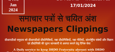 DRDO News - 17 January 2024