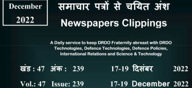 डीआरडीओ समाचार - 17 से 19 दिसम्बर 2022
