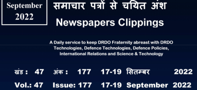 डीआरडीओ समाचार - 17 से 19 सितम्बर 2022