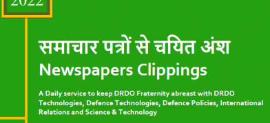 DRDO News - 18 February 2022