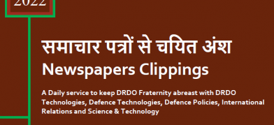 DRDO News - 18 January 2022