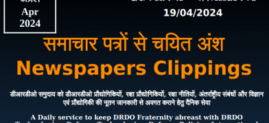 DRDO News - 19 April 2024