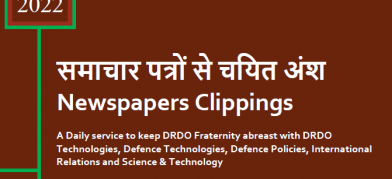 DRDO News - 19 January 2022