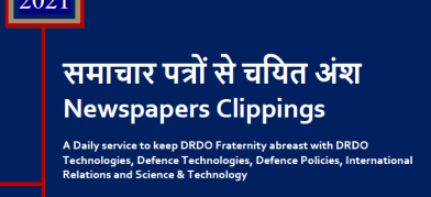 डीआरडीओ समाचार - 20 से 22 नवंबर 2021