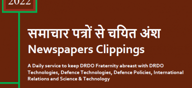 DRDO News - 20 January 2022