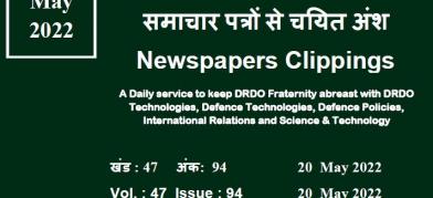 डीआरडीओ समाचार - 20 मई 2022