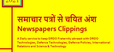 DRDO News - 20 October 2021