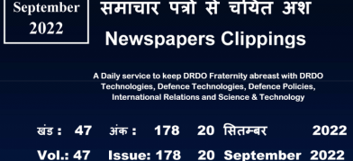 DRDO News - 20 September 2022