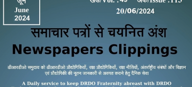 डीआरडीओ समाचार - 20 जून 2024